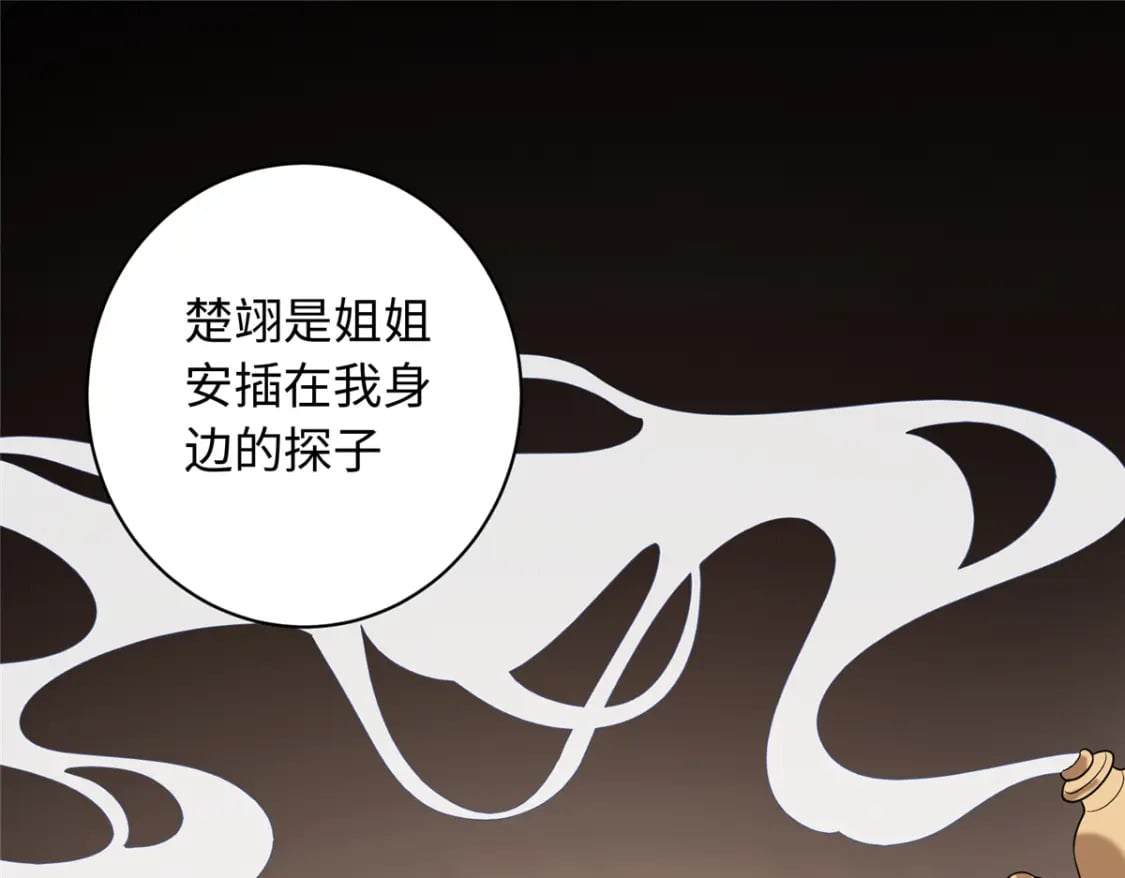 04 三夫四侍的背景19