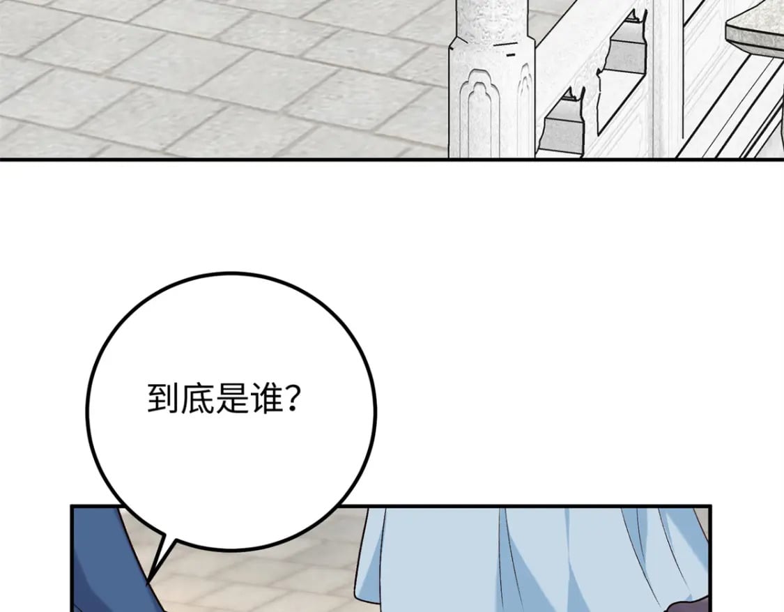 20 夫人最爱的男人137