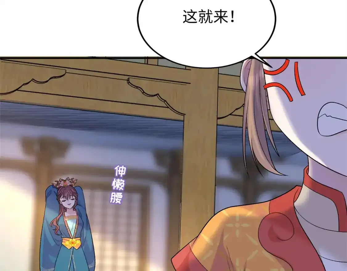 16 他们都等着看我输106