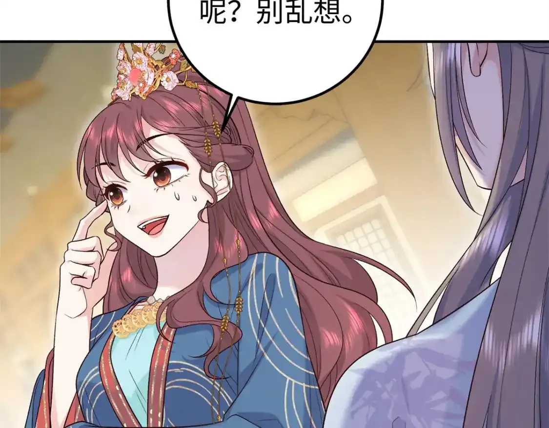 16 他们都等着看我输137