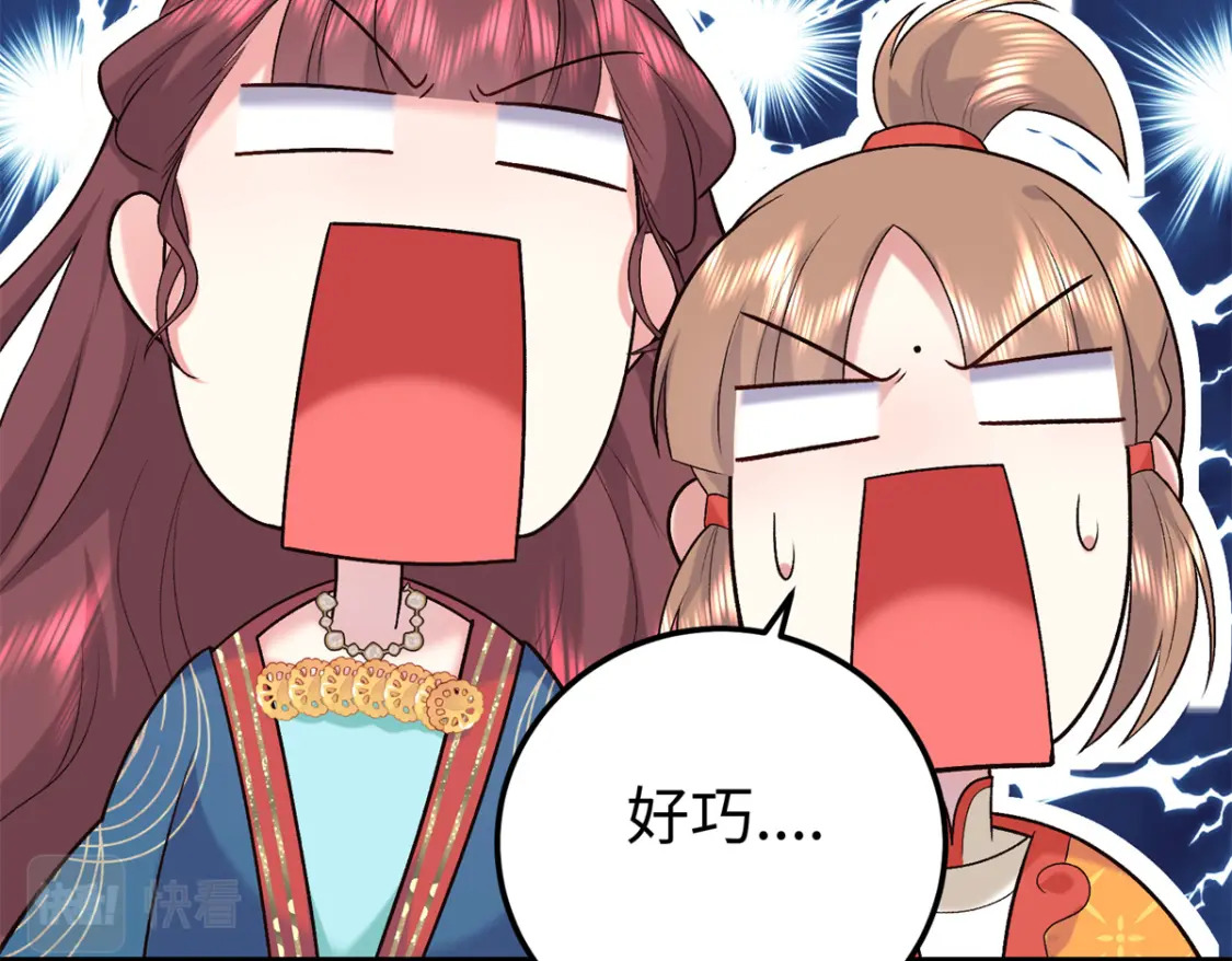 17 说的最多的三个字115