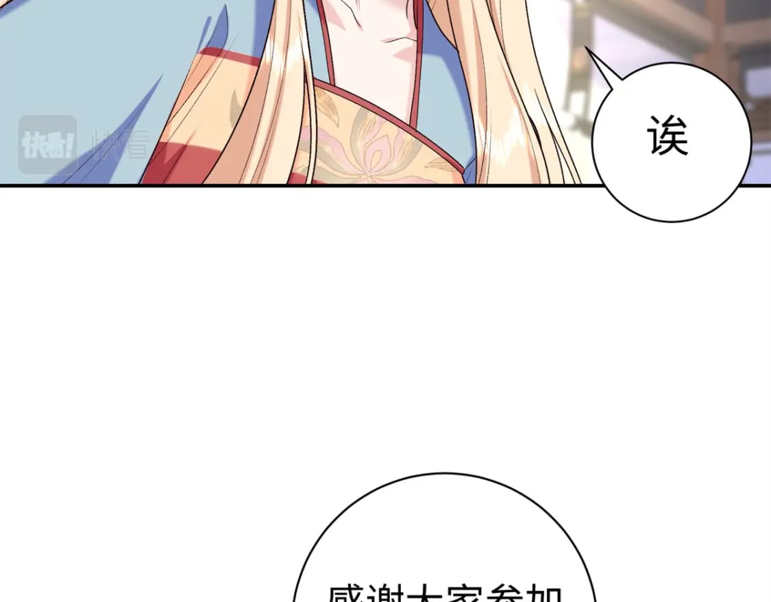 43 寿宴52