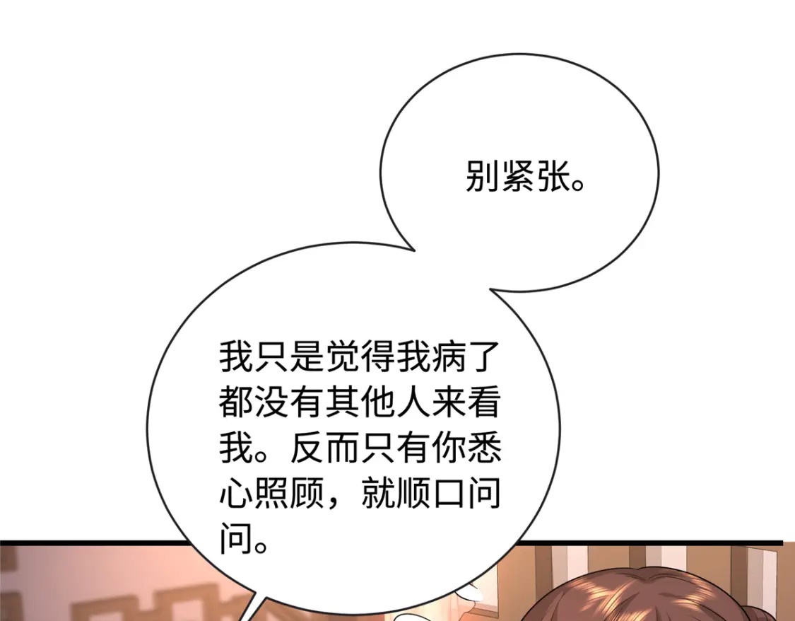 02 六岁小侍郎8