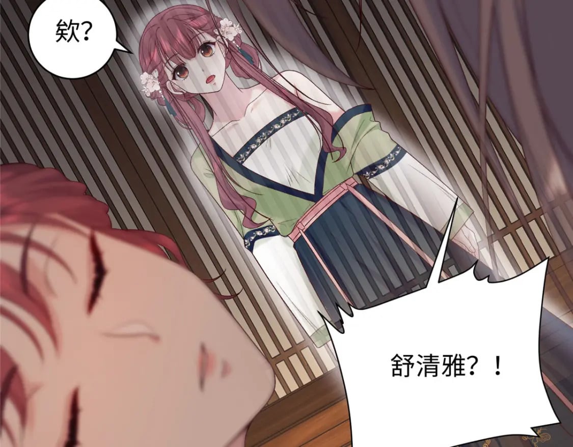 61 我又死了？57