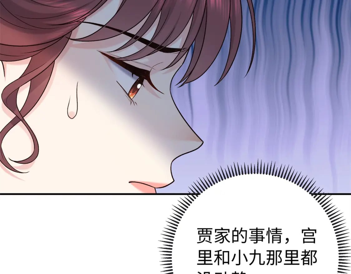 29 南宫哪有你好看44