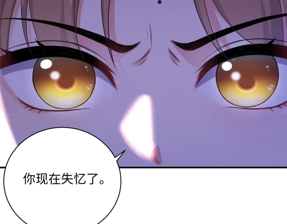 04 三夫四侍的背景72