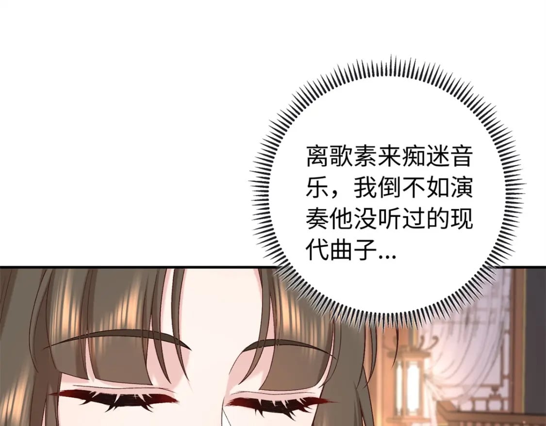 65 给皇后吹箫26