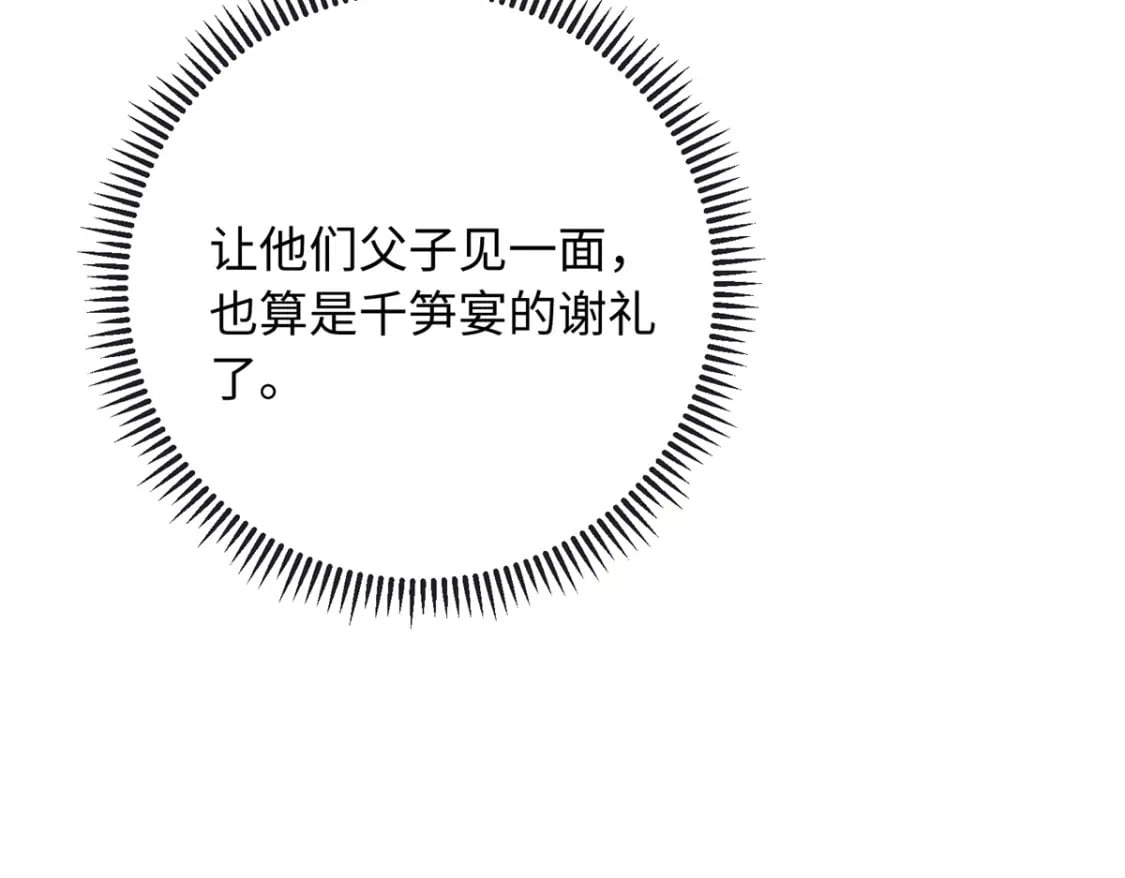 29 南宫哪有你好看76