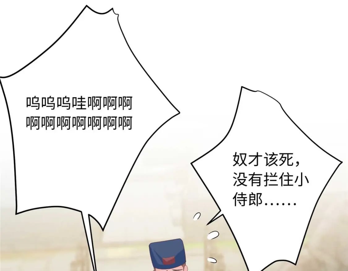 09 让小九参赛102