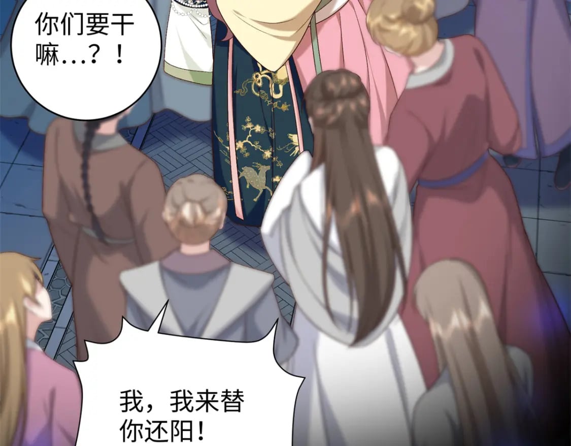 62 新的身份5