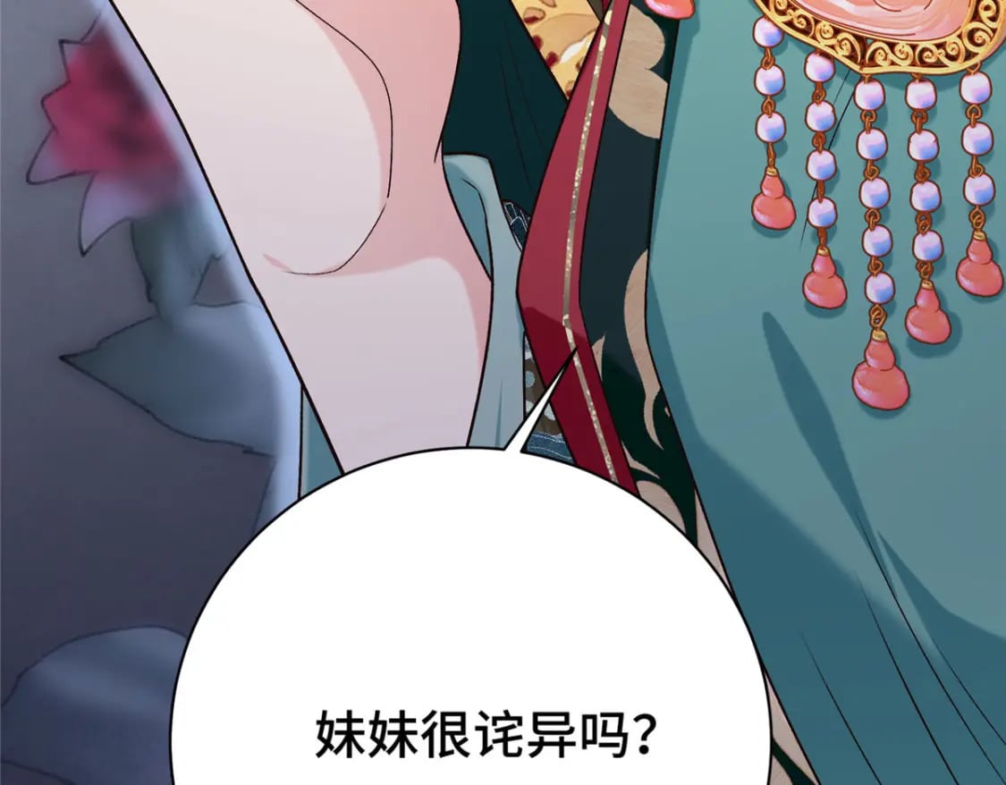 18 夫人为何不理秋玥137