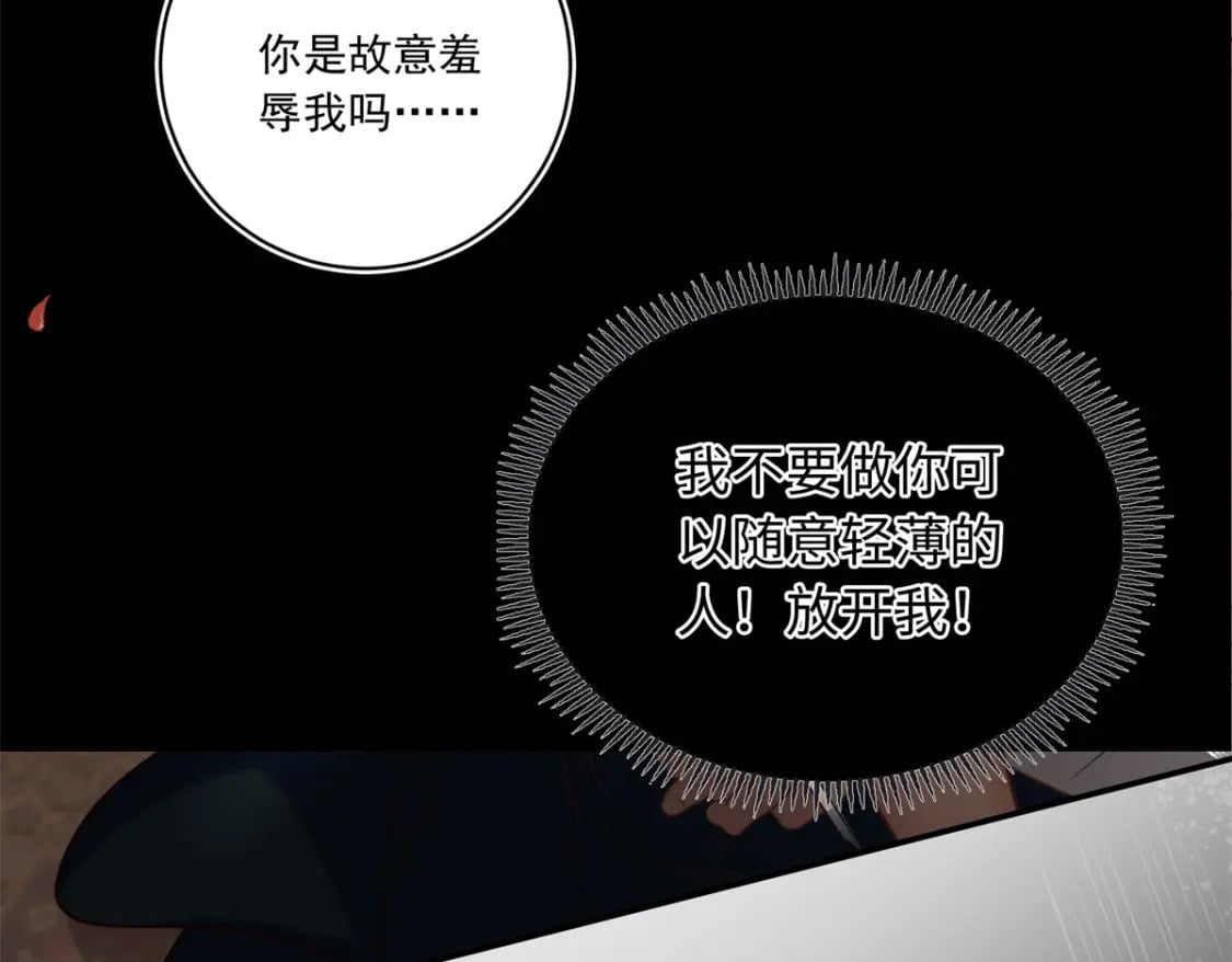 61 我又死了？28