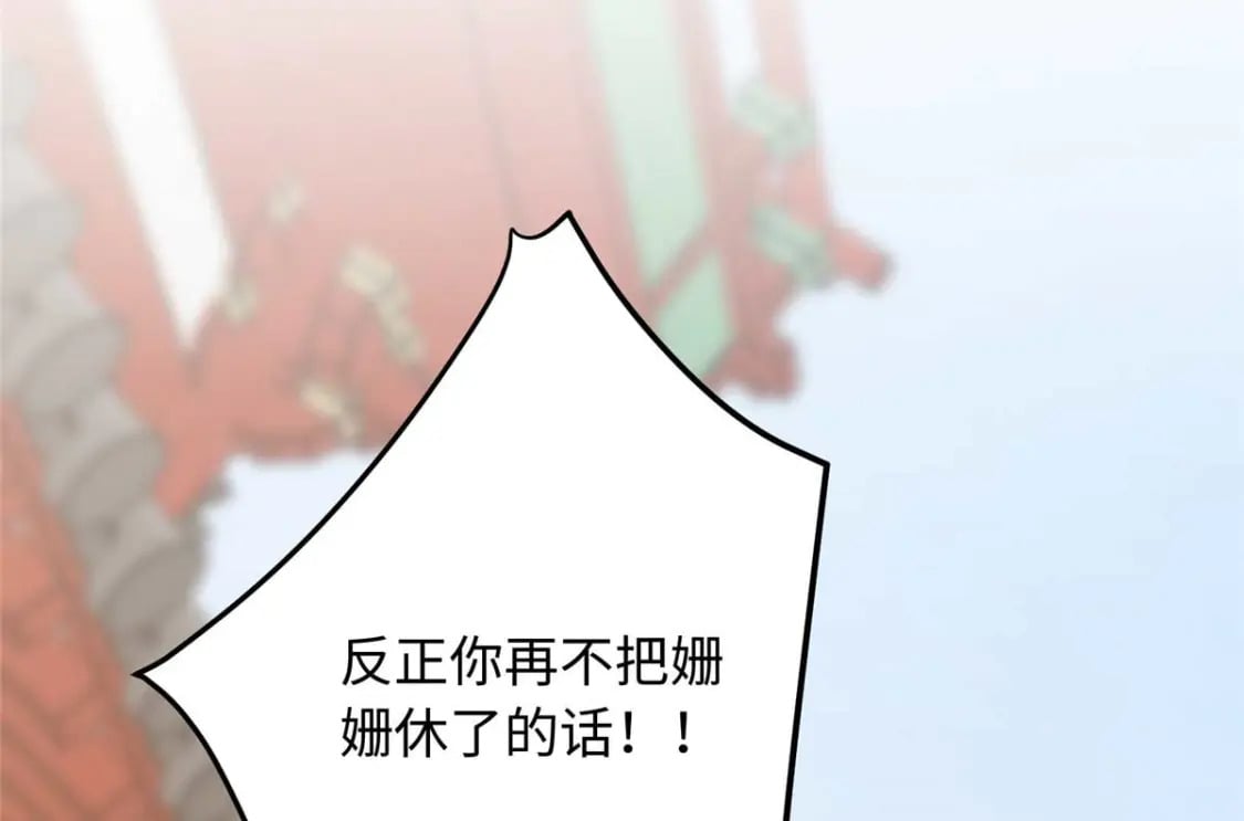 11 闺蜜看上了我的夫侍？47