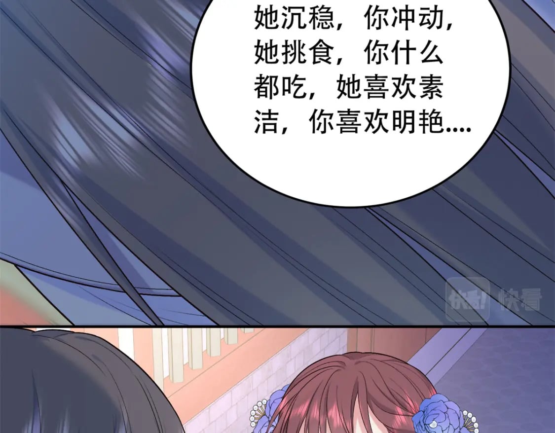 34 小夫郎不高兴了？15