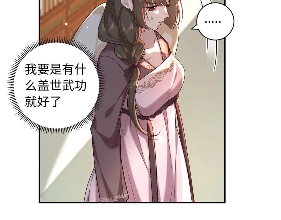 69 被迫入宫53