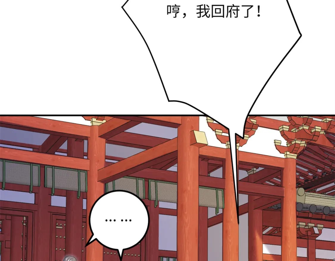 28 就是想虐你17