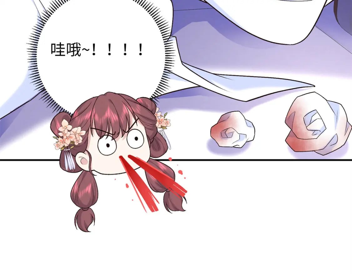 51 刺杀轩辕逸飞？74
