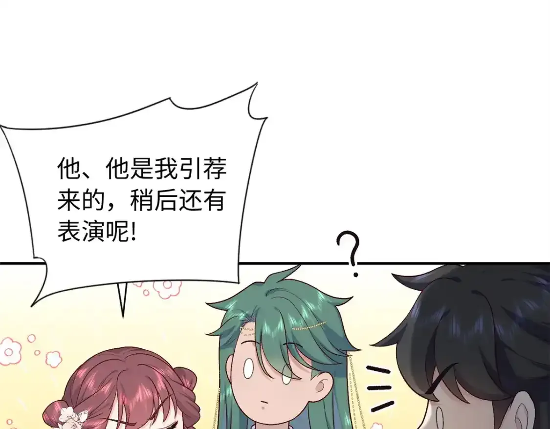 59 护国府的床不舒服么59