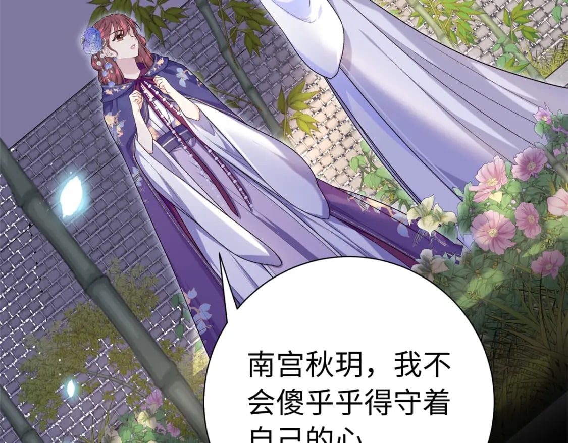 42 三年之约9