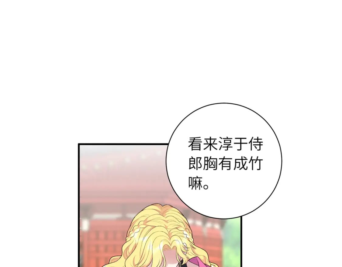 31 我们试过的3