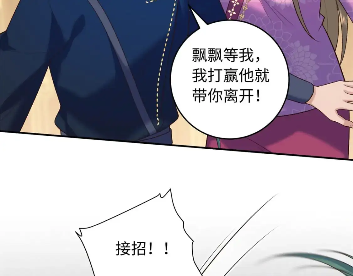 73 这就输了？！78