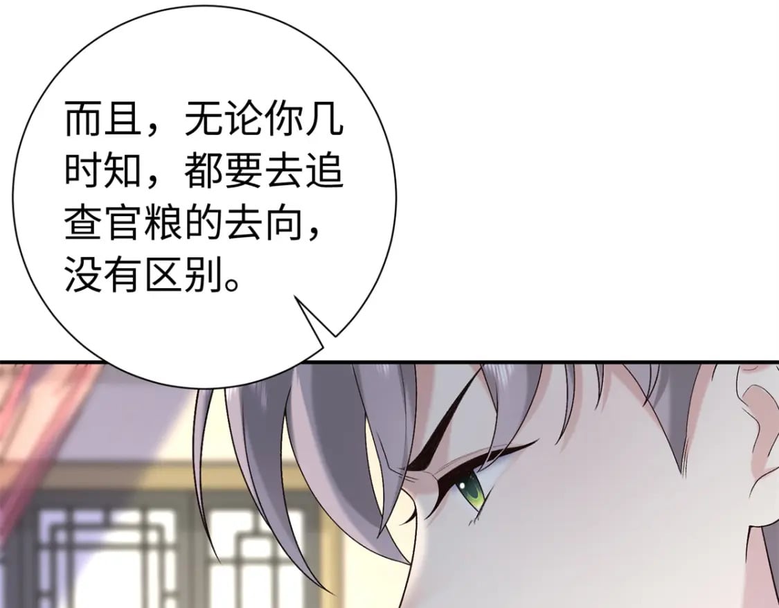 42 三年之约76