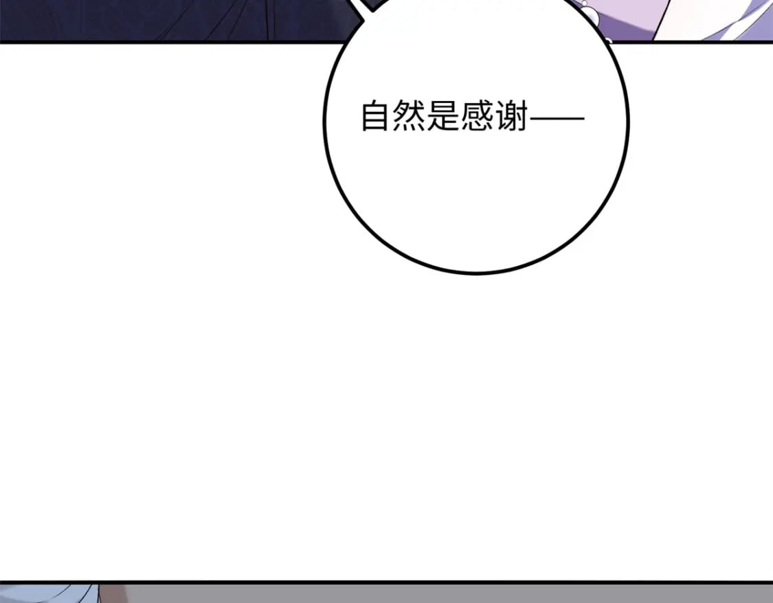 29 南宫哪有你好看102