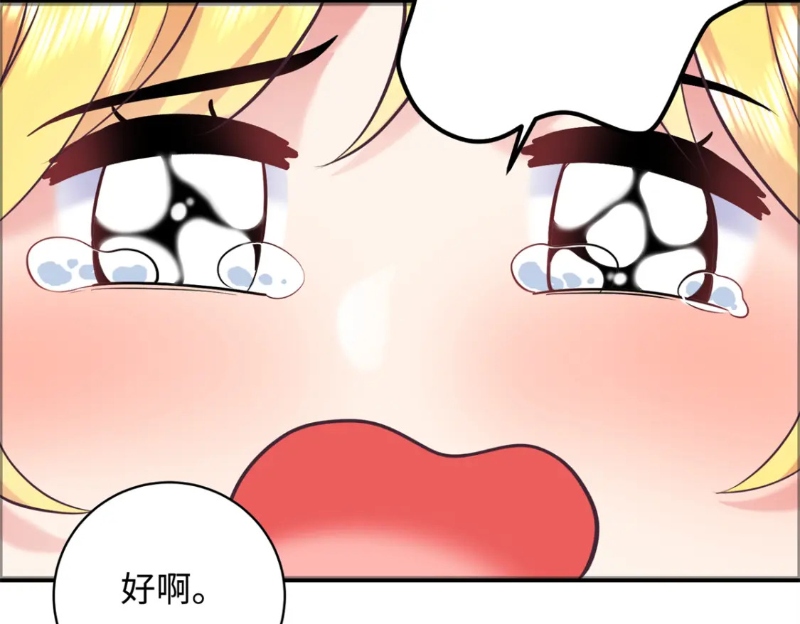 07 强迫美男做事86