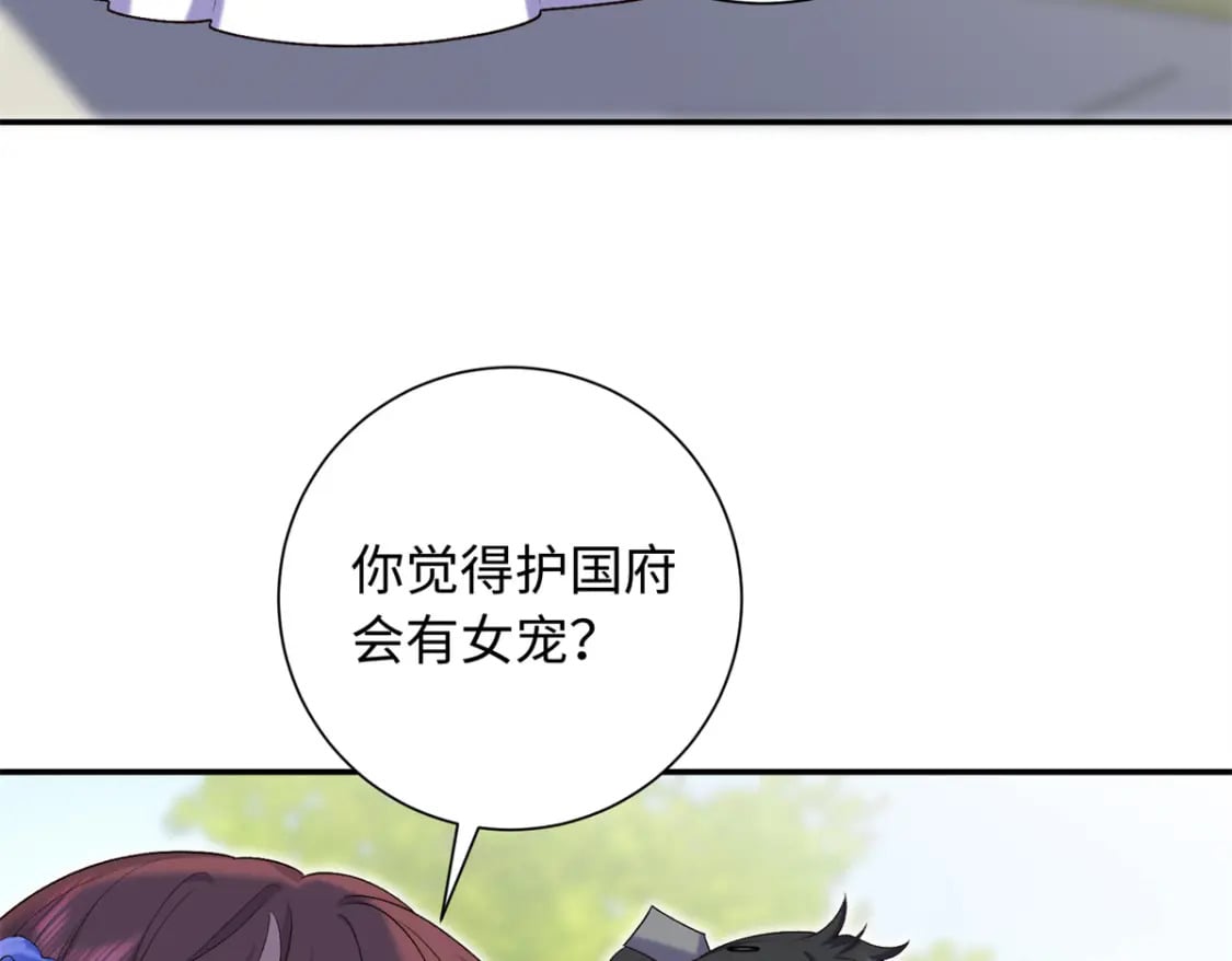 36 表姐，你可真是好福气57