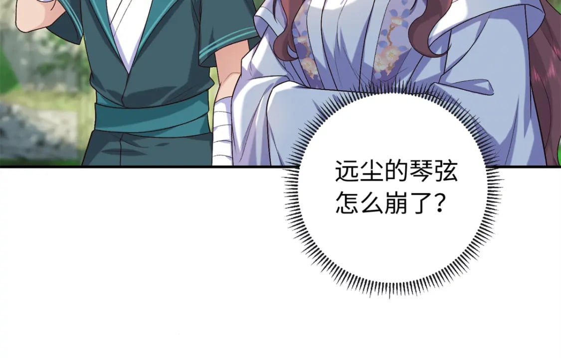 37 珊珊VS后弦！46