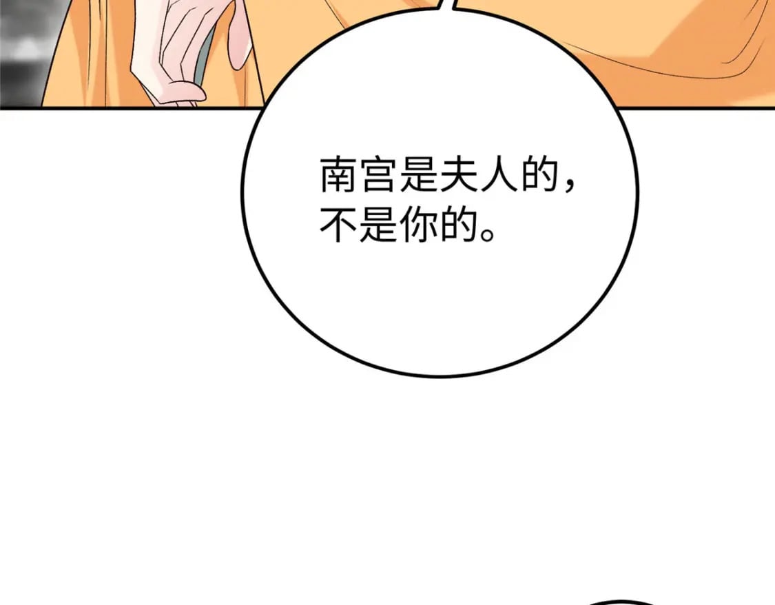 23 三角恋12