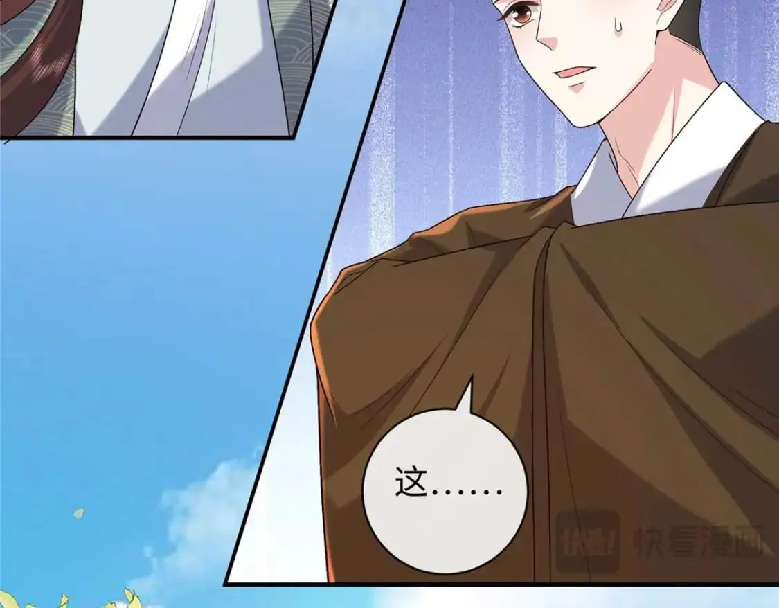 75 服侍夫人沐浴61