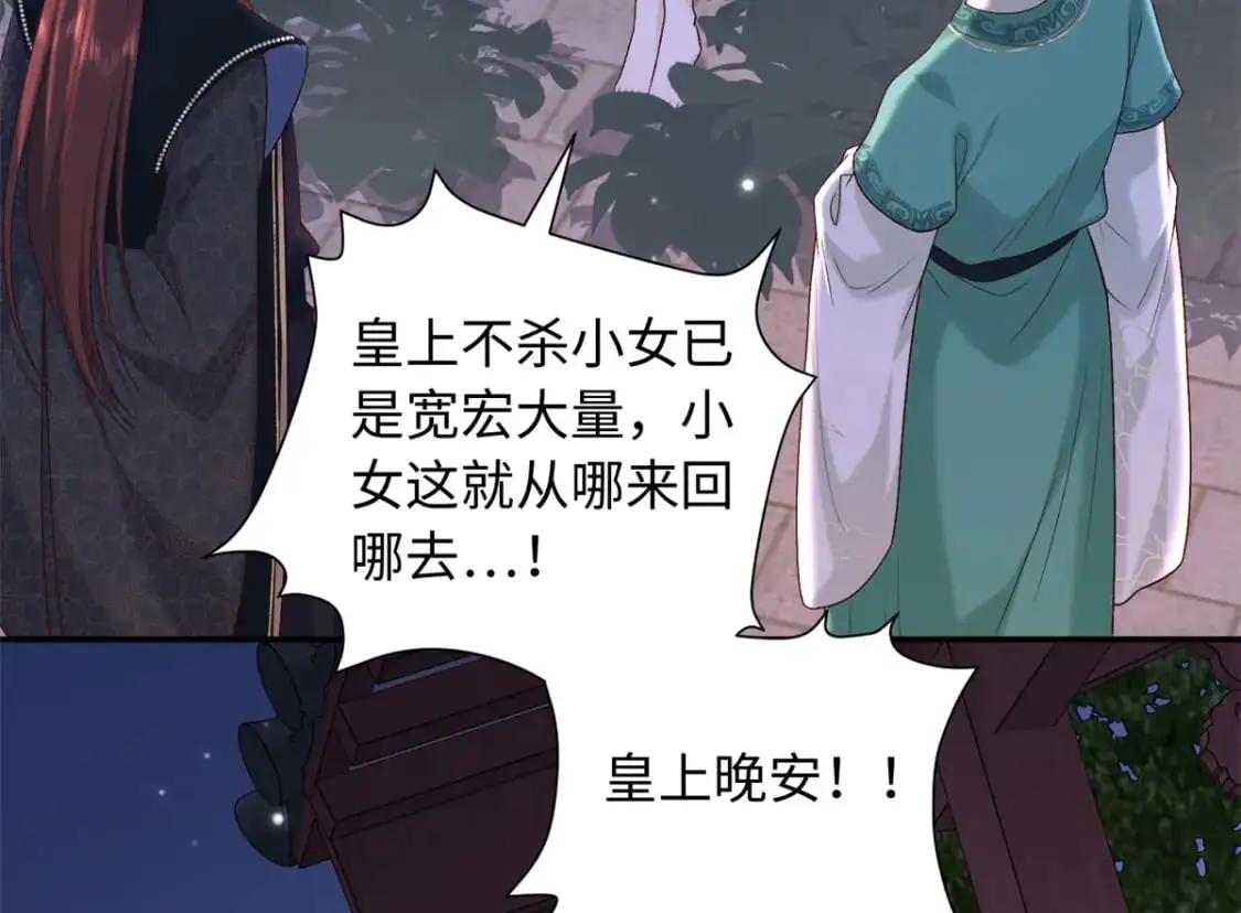 71 这么会装傻？54