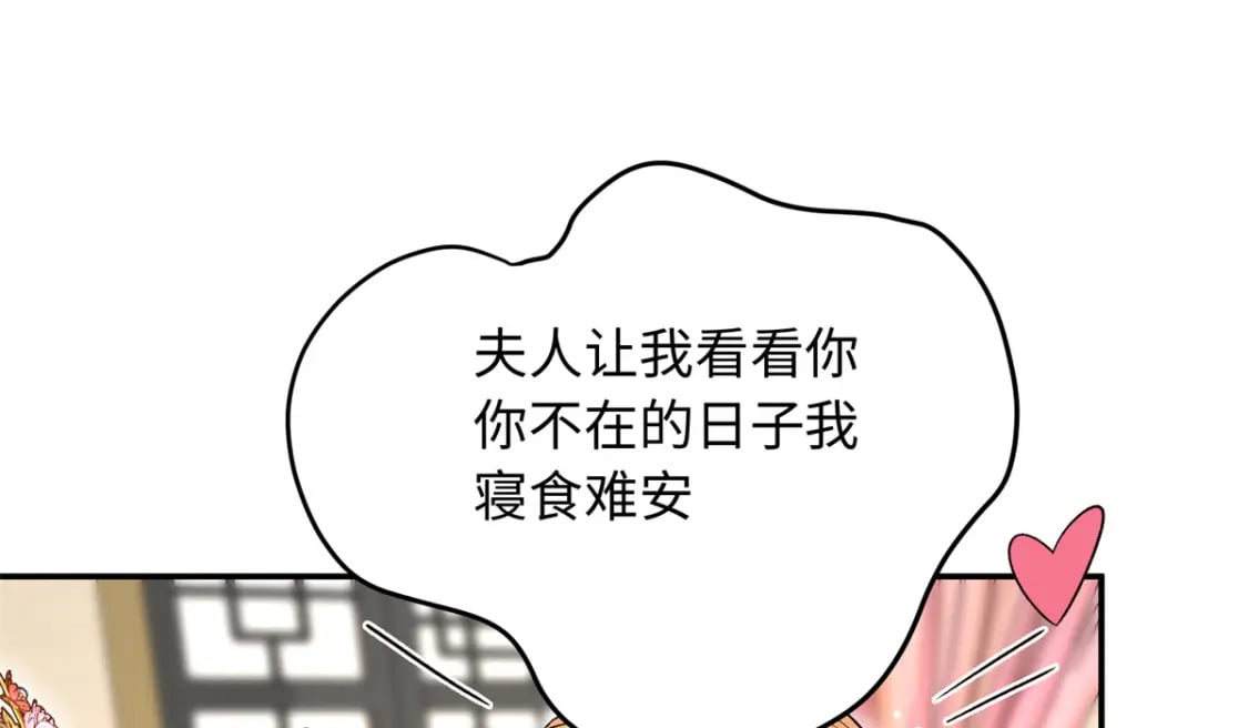 21 被追杀的原因113