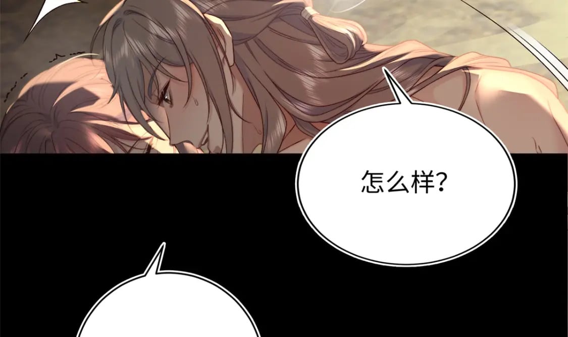 61 我又死了？27