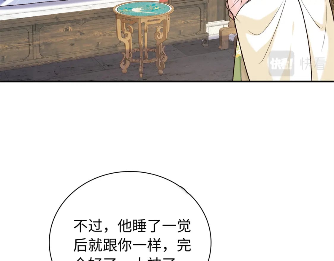 52 我只把你当宠物27