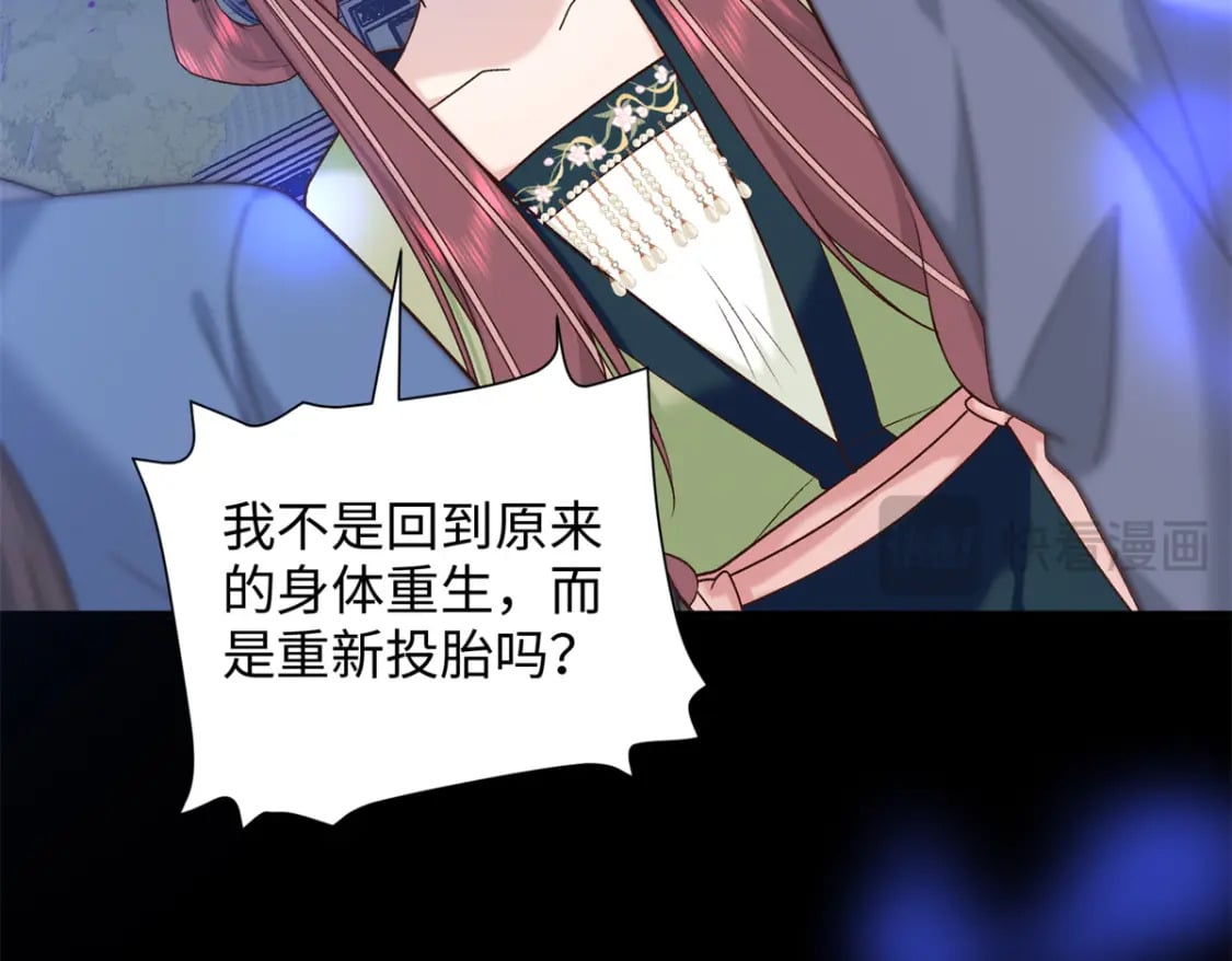 62 新的身份13