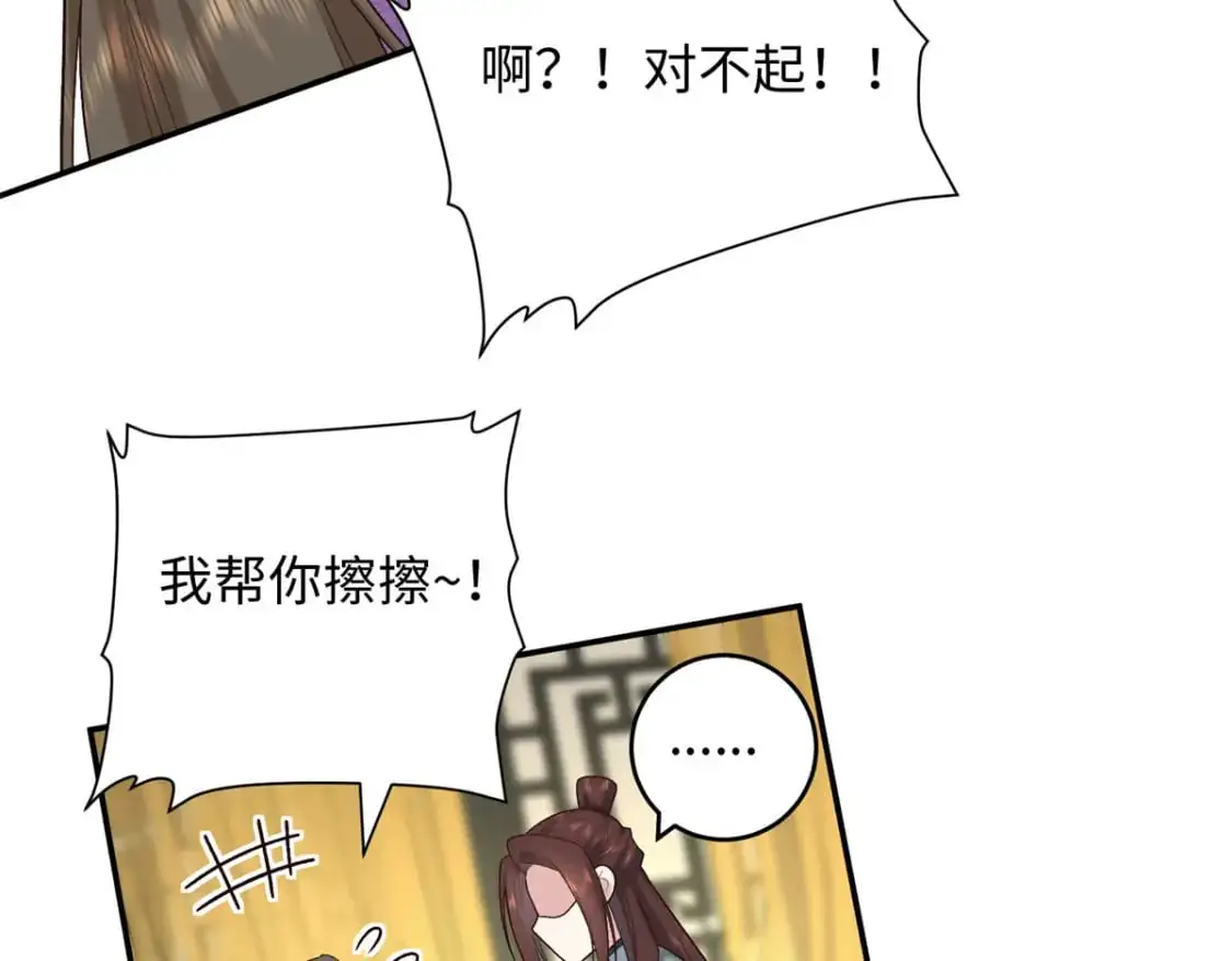 73 这就输了？！17