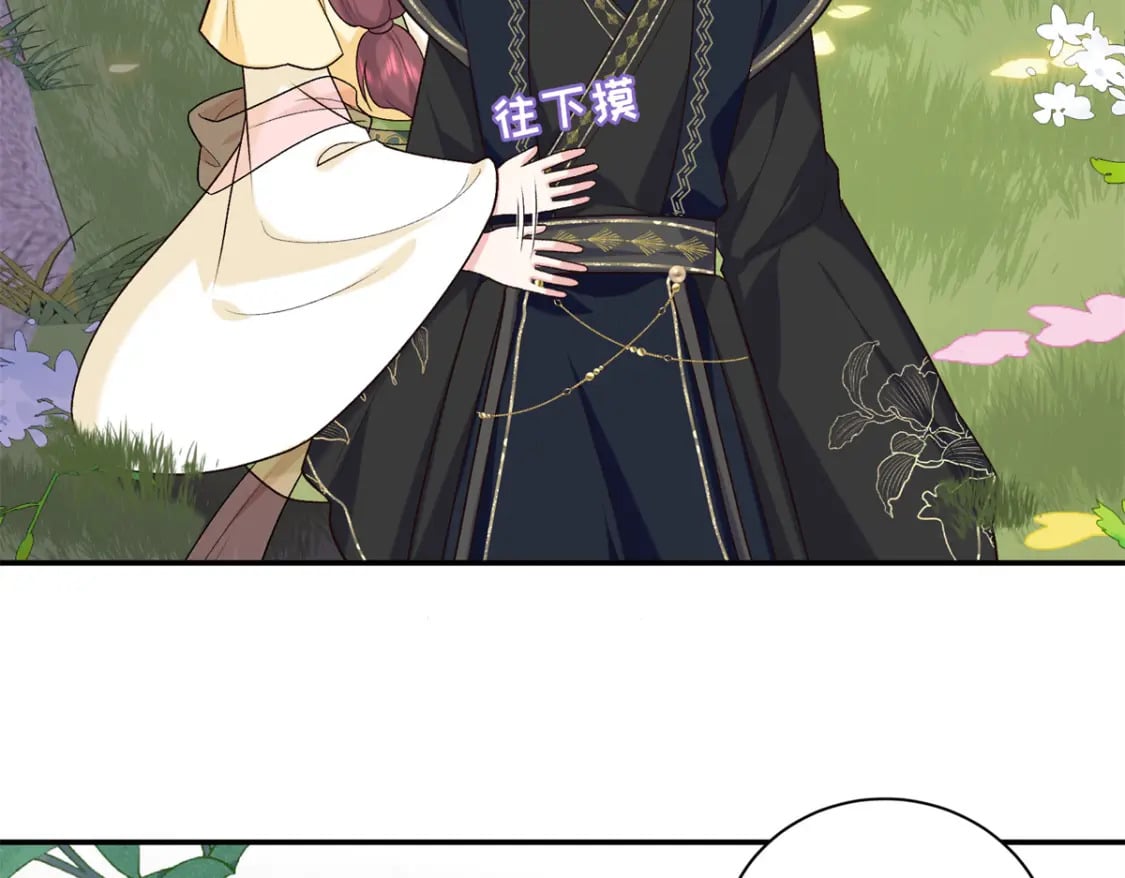 50 如何能救珊珊？28