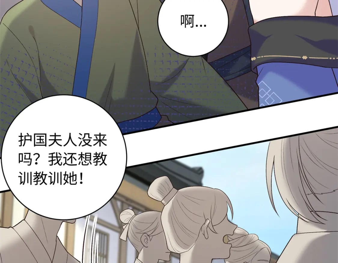 56 淳于珊珊被休67