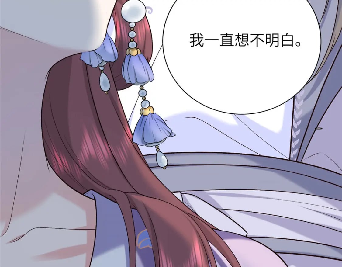 33 夫人究竟是谁？12