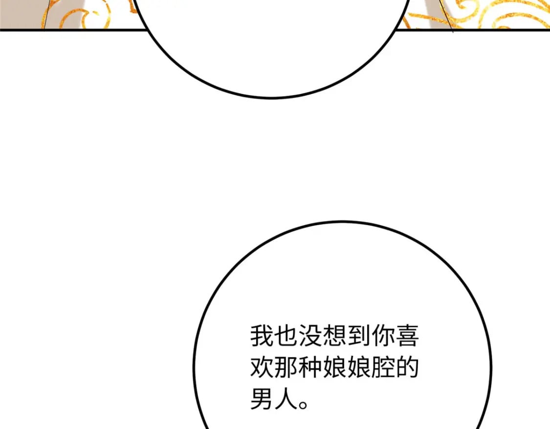 22 南宫喜欢夫人？31