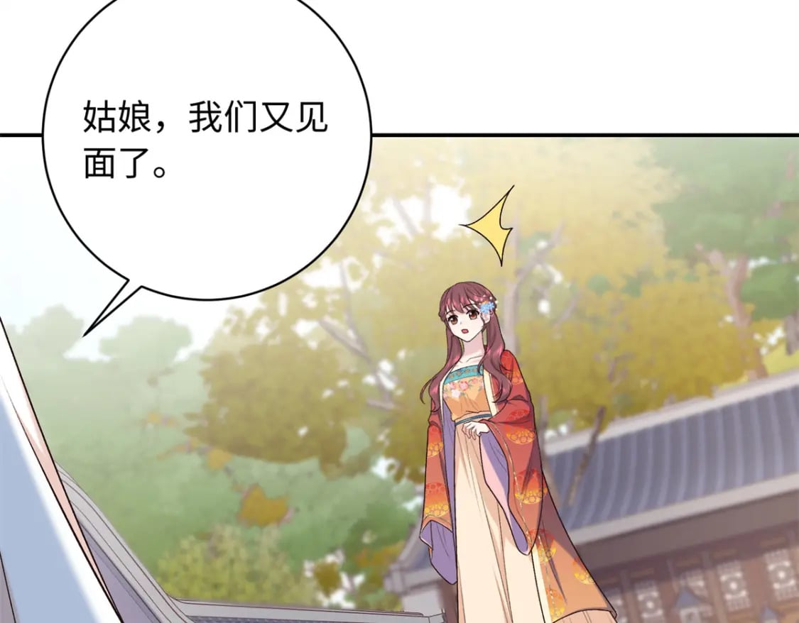 44 愣着干嘛？ 脱啊109