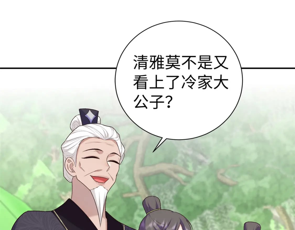 48 南宫受伤55