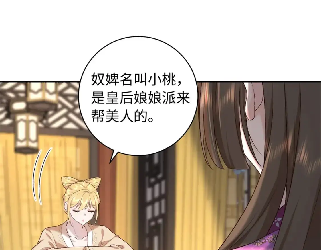 72 你来服侍朕69