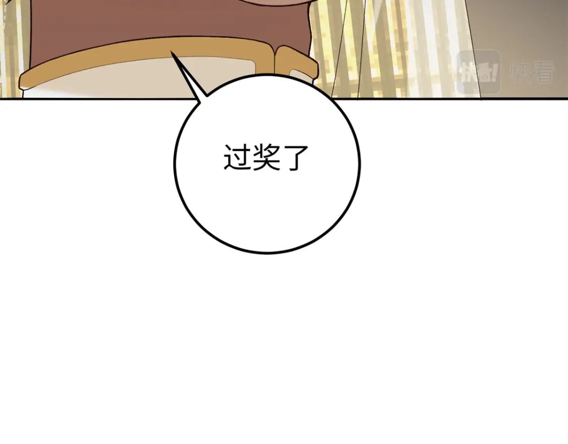 17 说的最多的三个字47