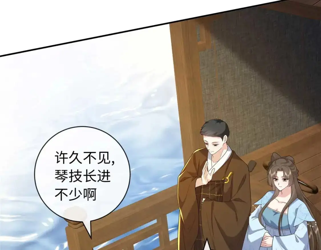 75 服侍夫人沐浴57