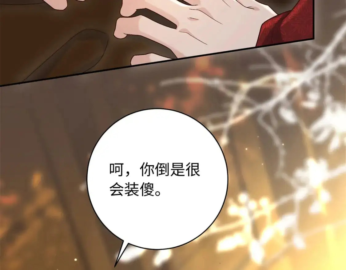 71 这么会装傻？91