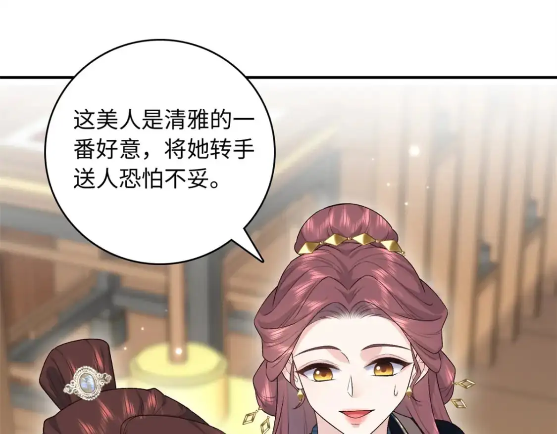 70 要侍寝了？42