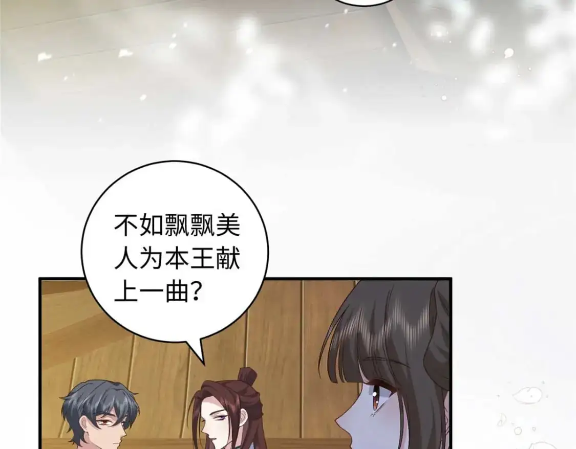 75 服侍夫人沐浴39